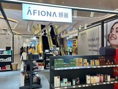 -合景·悠方(成都店)