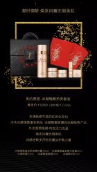 -安吉拉青春化管理中心