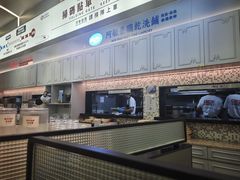 -敏华冰厅(平安金融中心店)