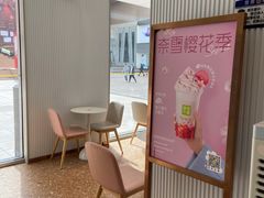 -奈雪的茶(大连新玛特店)