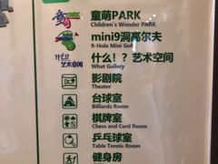 -清远熹乐谷温泉度假酒店