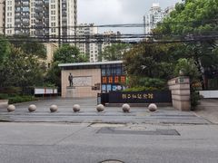 -顾正红纪念馆