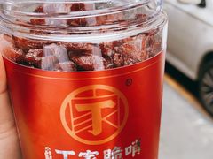 -丁家脆哨(民生路店)