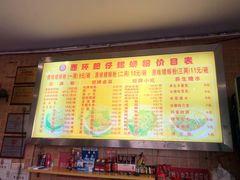 -西环肥仔螺蛳粉(总店)