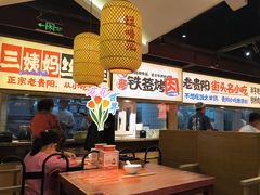 -怪噜范·老贵阳街头名小吃(鸿通城店)