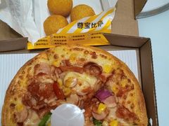 -尊宝比萨(公明百佳华店)