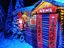 -圣名游乐城冰雪大世界