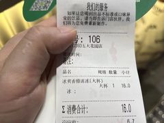 -书亦烧仙草(武侯五大花园店)