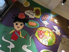 -符淼淼火锅(宽窄巷子店)
