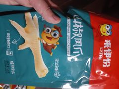 -来伊份(仙霞路五店)