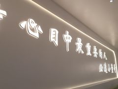 -小董哥烤串(铁西店)