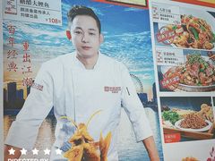 -渔家风味·鲅鱼水饺·央视展播·海鲜天津菜(开发区店)