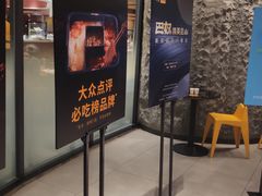 -巴奴毛肚火锅(六天地店)