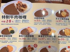 -食其家·牛丼咖喱(冠捷大厦店)
