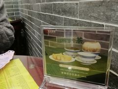 -民信老铺(东方广场店)