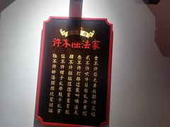 -受气牛肉·重庆耙牛肉(来福士店)