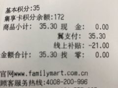 -全家便利店(东直门店)