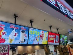 -蜜雪冰城(领展店)