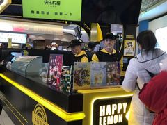 -快乐柠檬happylemon(日月光店)