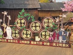 -长鹿旅游休博园