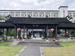 -镇江中国醋文化博物馆
