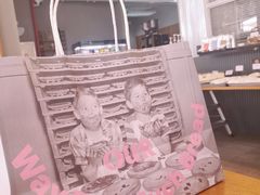 -OUR Bakery(三里屯太古里店)