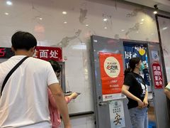 -伟记奥面馆(白塔东路店)