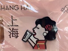 -喜茶(上海淮海中路渔阳里店)
