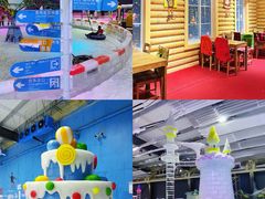 -宁波冰雪大世界(北仑区)