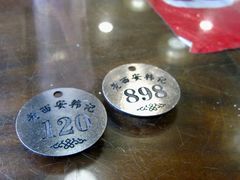 -老西安韩记三鲜煮馍(四府街店)