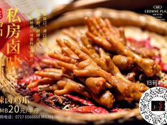 -宜昌富力皇冠假日酒店·咖啡1号西餐厅