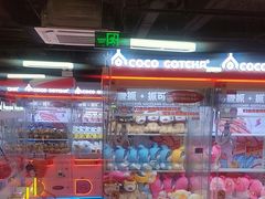 -可爱抓 COCO  GOTCHA(天津鹏欣水游城店)
