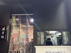 -君东记本帮面馆(天钥桥路店)