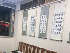 -秦汉胡同国学书院(梅川分馆)
