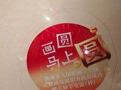 -南京大牌档(中关村领展广场店)