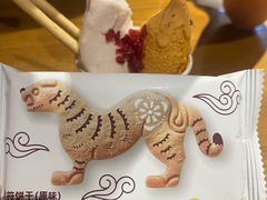 -陕拾叁-西安糕点(北院门创始店)