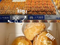 -酥侯糕点(长楹天街店)