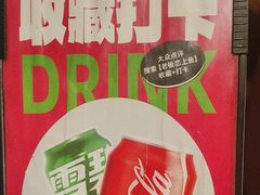 -老板恋上鱼(环山路店)