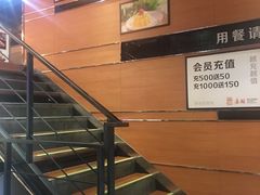 -嘉旺港式茶餐厅(延长中路店)