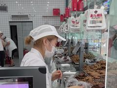 -震九州熟食(凯旋路店)