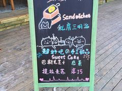 -萤火虫咖啡(后海店)