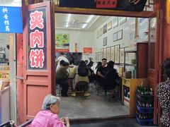 -杨记灌肠(食品街店)