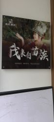 点击看大图 -岳灵生发养发馆