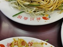 -新川面馆(新街口二店)