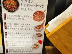 -玄白·炭烤活鳗(上海首店)