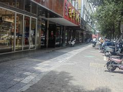 -毛华美食(清扬路店)