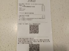 -麦当劳(乳山路店)