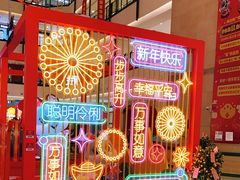 -梅龙镇广场