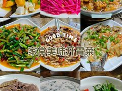-晓雯人家