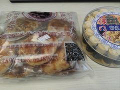 -金燕西洋牛油糕葡式食品
